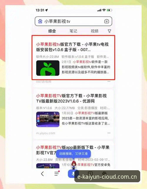 安卓版原则先行APP下载实操心得：从安装到数据查询，一个老用户的全流程分享