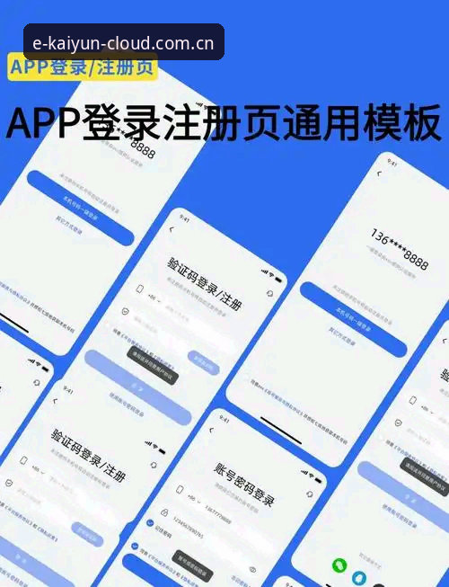 原则先行网页端登录使用教程：从入口选择到数据看板的完整操作路径